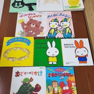 絵本