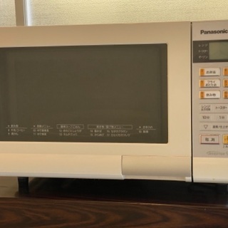 パナソニック電子レンジ　NE-TY165