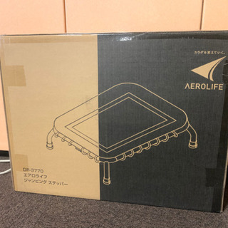AEROLIFE エアロライフ　ジャンピング　ステッパー　　トラ...