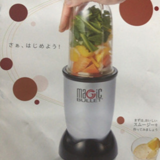 マジックブレッドセット格安→値下げ
