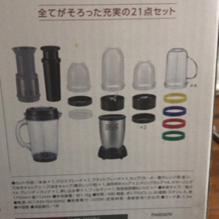 マジックブレッドセット格安→値下げの画像