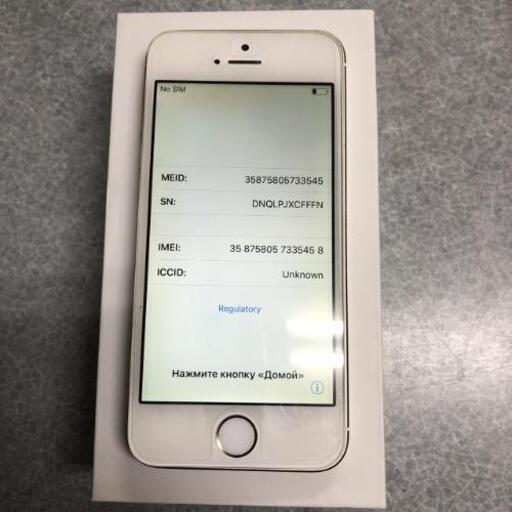 iPhone 5s Gold 32 GB docomo【ディスプレイ破損】箱付き