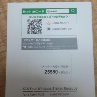 未使用　Bluetoothイヤホンの画像