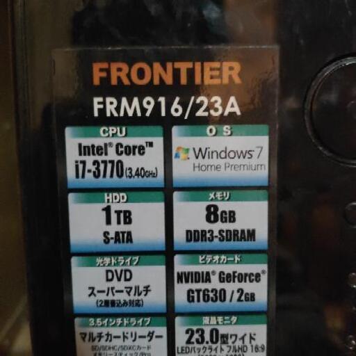 FRONTIER FRM916/23A　Corei7-3770(3.4GHZ)