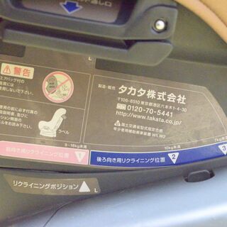★中古：無料　タカタチャイルドシートの画像