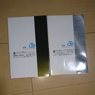 ONE PIECE 映画 来場者特典マンガの画像