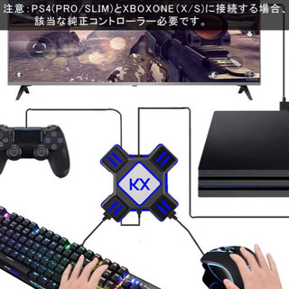 A308【新品未開封】キーボードマウス接続アダプター 　ゲームコンバーター　マウスコンバーター ゲーミングコントローラー変換 Nintendo Switch/Xbox/PS4/PS3対応 【日本語取扱説明書付き】の画像