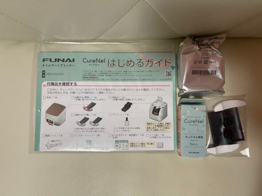 ✨未使用✨ネイルプリンター