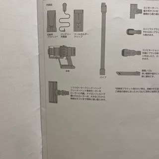 dyson v11 fluffy 明日まで限定値下げ