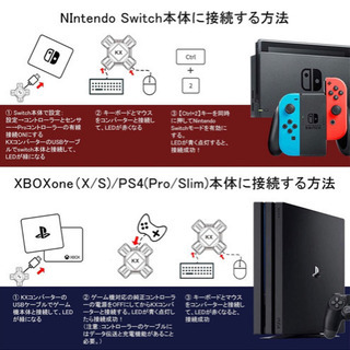 A319【新品未開封】キーボードマウス接続アダプター 　ゲームコンバーター　マウスコンバーター ゲーミングコントローラー変換 Nintendo Switch/Xbox/PS4/PS3対応 【日本語取扱説明書付き】の画像