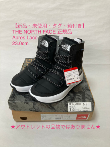 【新品・未使用・タグ・箱付き】ノースフェイス アプレレース 23.0cm