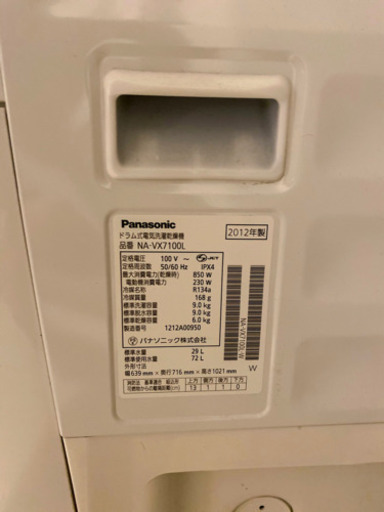 ドラム洗濯機　Panasonic
