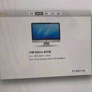 交換用 iMac A1418 late 2015 液晶パネル ガラス一体 21.5インチ LM215UH1SDA1 4K Retina (4096*2304)の画像