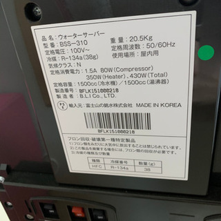 Frecious dewo フレシャス 譲渡証明有