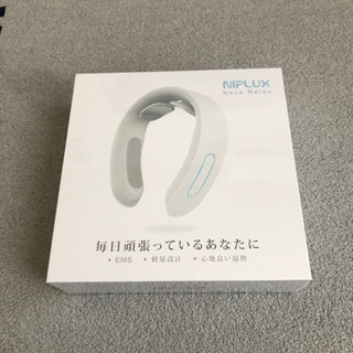 NIPLUX neck relax
