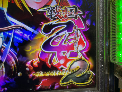 パチスロ　スロット 実機　戦国乙女　不要機　中古