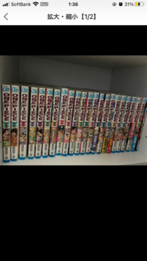 ONE PIECE 最新97巻まで