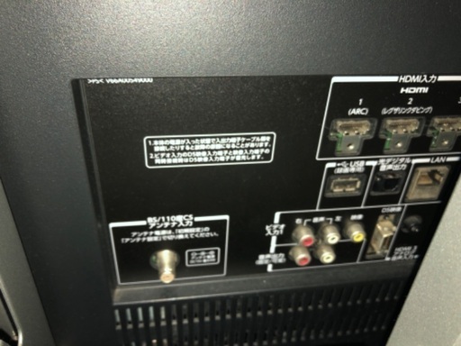 55型テレビ
