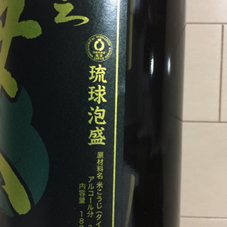 【受付終了】泡盛 海人プレミアム一升の画像