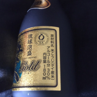 【受付終了】泡盛 海人プレミアム一升の画像