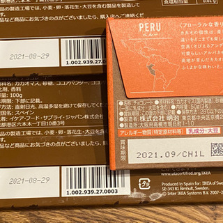板チョコsetの画像