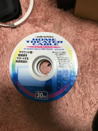 【値下げしました】オーディオテクニカ　ホームシアター用スピーカーケーブル