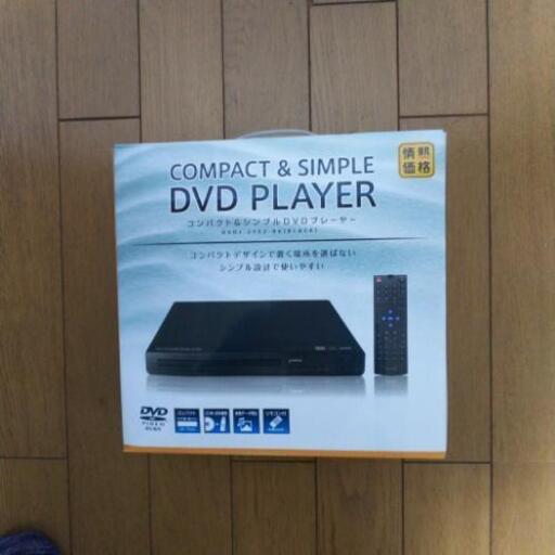 再生専用DVDプレーヤー