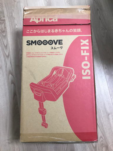 Aprica スムーヴTSインファントカーシート　ベースセット