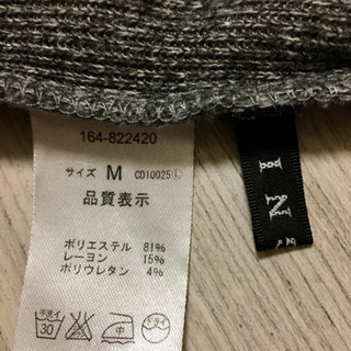 【お話中です】⭐︎INGNIイング⭐︎ グレーのリボン付きモコモコニット Mの画像