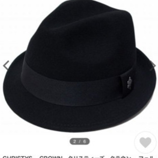 今月終了！CHRISTYS CROWN ハット