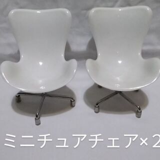 ミニチュアチェア2脚