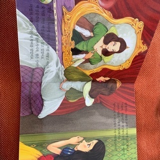 値下げ　韓国語版　音声読み上げ絵本　ほぼ新品の画像