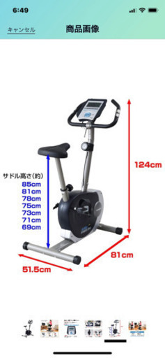 【値下げ】ほぼ新品、液晶メーター付きエアロバイク