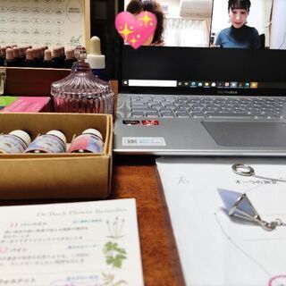 ＜新春企画🌺ZOOM 1DAY講座＞ペンデュラム入門＆願望達成講座🌈の画像