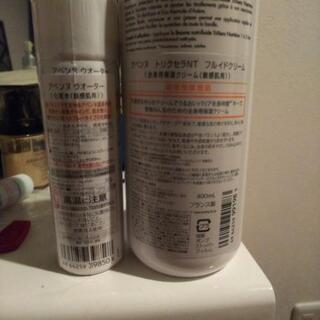 アベンヌ クリームとウォーターのセットの画像