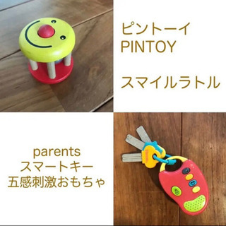 ベビートイ PINTOY ラトル ＆ PARENTS スマートキ...