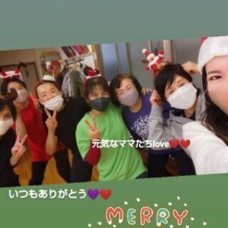 ママたちのビギナーダンス部✨
