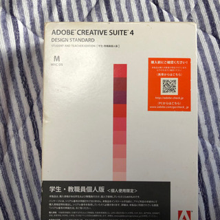 【値下げ】Adobe CS4 Design standard Mac版