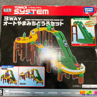 トミカ　オートやまみちどうろセット