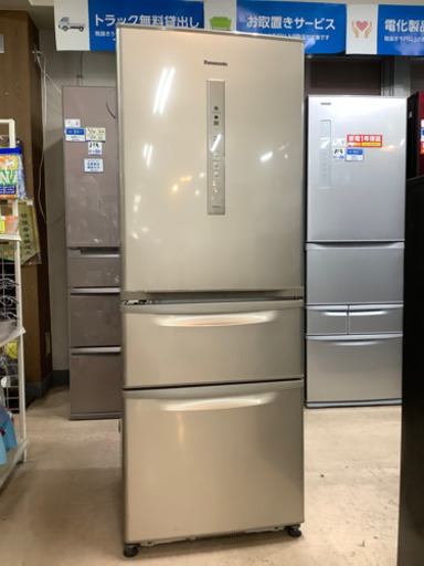 安心の6ヶ月保証付!! 【パナソニック16年製】 3ドア冷蔵庫 【トレファク町田店】