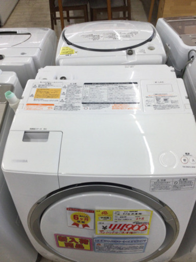 1/4 【人気のドラム洗濯機✨】福岡東区 定価¥178,000 TOSHIBA 9.0kg洗濯機 ドラム TW-296XIL 2014