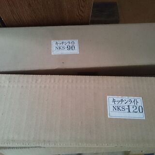 キッチンライト　照明