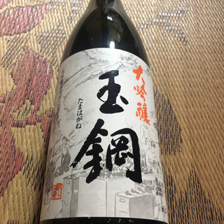 日本酒　玉鋼の画像