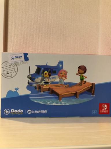 【新品未使用】Nintendo Switch あつまれどうぶつの森 同梱版