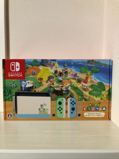【新品未使用】Nintendo Switch あつまれどうぶつの森 同梱版