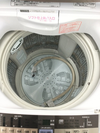 1/4 【ファミリーにオススメ✨】福岡東区 定価¥84,460 HITACHI 9.0kg 洗濯機 BEAT WASH BW-9TV 2014年製 縦型洗濯機 ファミリータイプ 家族