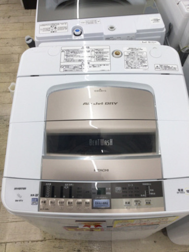 1/4 【ファミリーにオススメ✨】福岡東区 定価¥84,460 HITACHI 9.0kg 洗濯機 BEAT WASH BW-9TV 2014年製 縦型洗濯機 ファミリータイプ 家族