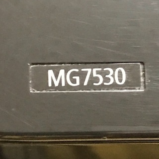 プリンターを譲ります。の画像