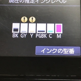 プリンターを譲ります。の画像