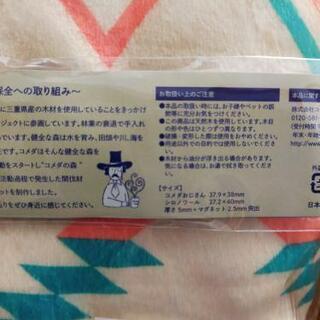 新品未開封【差し上げます】コメダ珈琲 福袋LOGOSブランケットとマグネットの画像